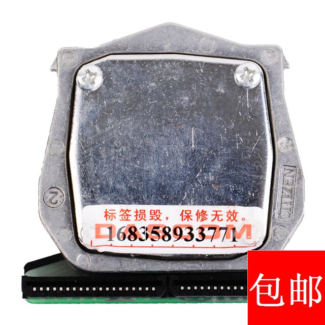 Applicable to Ds300 2600Ii 400 650 1870 1700Ii+ Sk820 600+ Print Head
