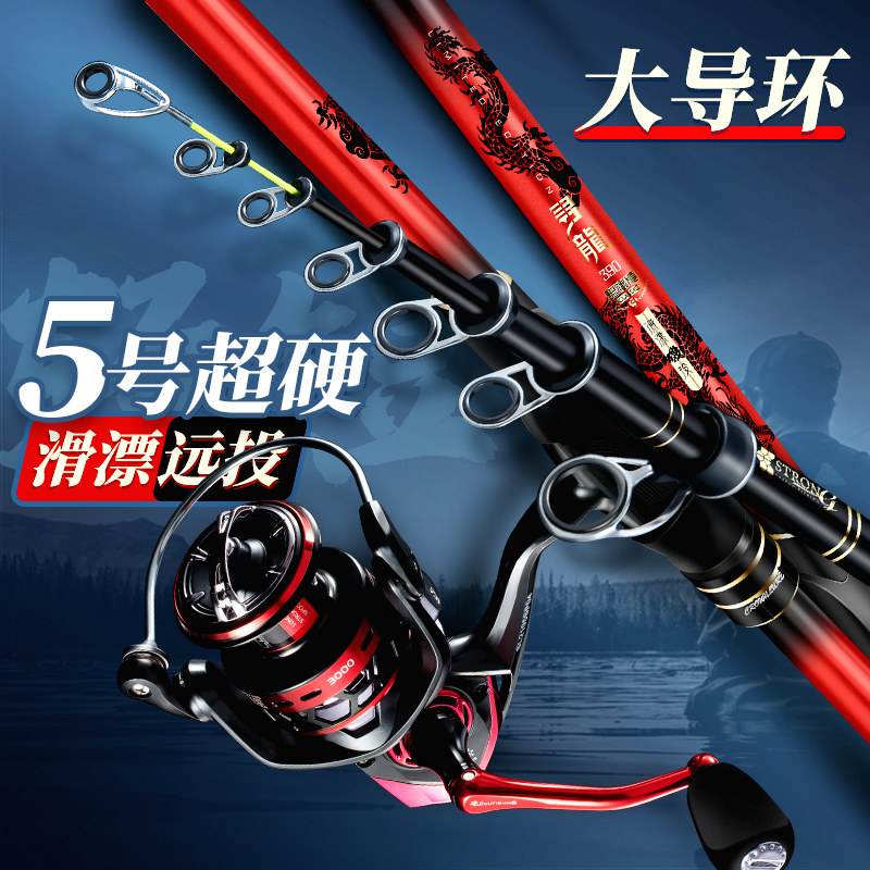 Long throw slider special large guide ring small rock fishing rod soft tail slightly short section carbon ultra light and ultra hard rock fishing rod set