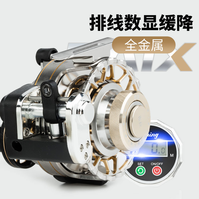 Automatic line one-key magnetic slow-down full metal digital display count raft fishing wheel with drain raft wheel valve rod fishing reel