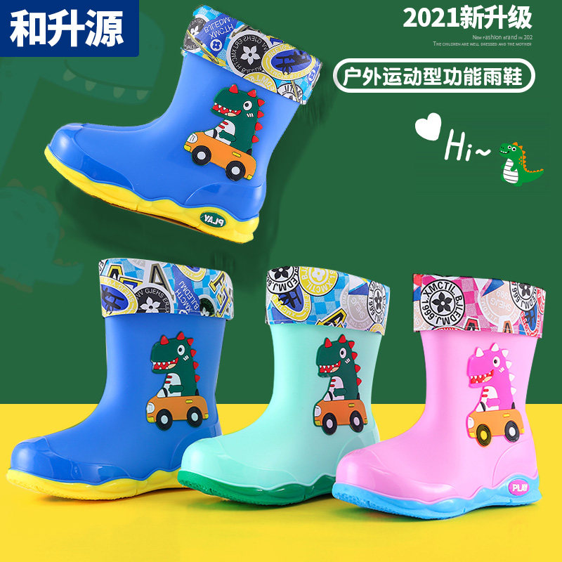 And Lil Source Winter Children Warm Rain Shoes Men And Women Boy Rain Boots Baby Non-slip Elementary School Kids Shoes Dinosaur Kids Water Shoes