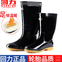 Back Force Winter Rain Shoes Man Warm Rain Boots High Drum Middle Cylinder Stylish Set Shoes Laubo Anti-Acid And Acid-Base Youth Water Shoes
