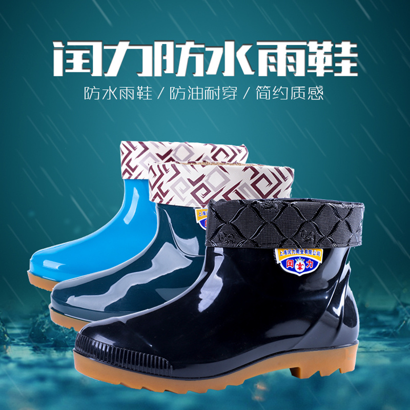 Runli brand rain boots Oxford men's rubber shoes adult short tube plus velvet rain boots overshoes water boots new non-slip water shoes 588