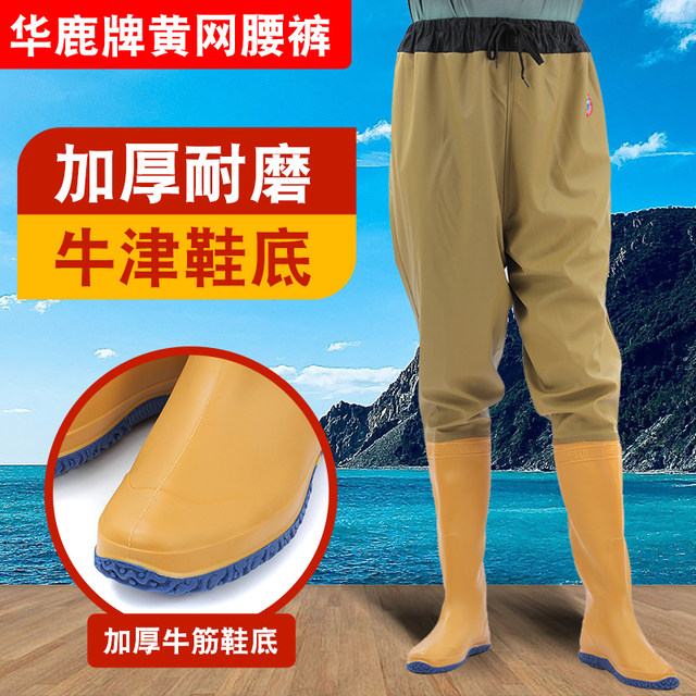 Shengde elastic waders ສໍາ​ລັບ​ຜູ້​ຊາຍ​ແລະ​ແມ່​ຍິງ​, ເຄິ່ງ​ຍາວ​ຫນຶ່ງ​ໃນ​ເກີບ​ປ້ອງ​ກັນ​ຝົນ​ເລືອດ​, ກາງ​ເກງ​ຂາ​ການ​ຫາ​ປາ​, ຫນາ​ແຫນ້ນ​ເກີບ​ປູກ​ເຂົ້າ​-soled​, ເກີບ​ນ​້​ໍ​າ