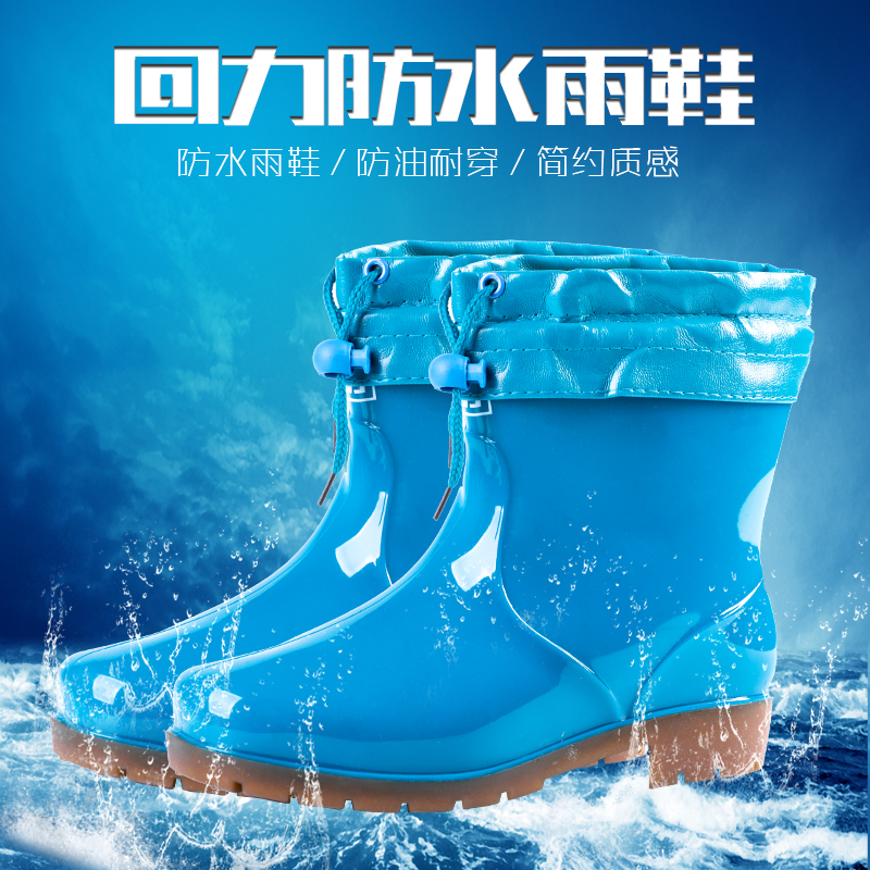 Pull back warm rain boots fashion women mid-tube rain boots adult short tube plus velvet overshoes rubber shoes non-slip water shoes 553