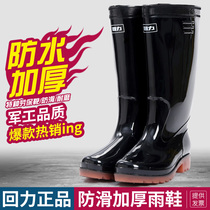 Huili rain shoes mens water shoes mens rain boots short tube high tube middle tube low top short tube overshoes rubber shoes water boots 828