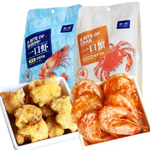 One bite of fresh ready-to-eat seafood one bite of shrimp one bite of crab small packaged high calcium high protein high zinc snacks