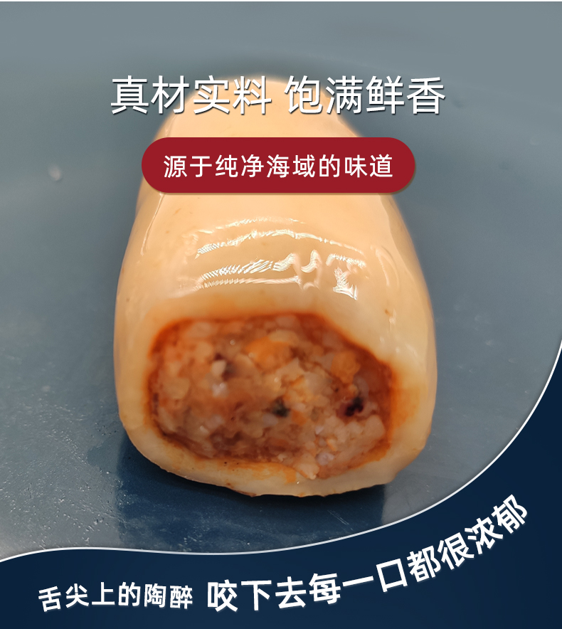 水一方即食鱿鱼仔大连特产原味