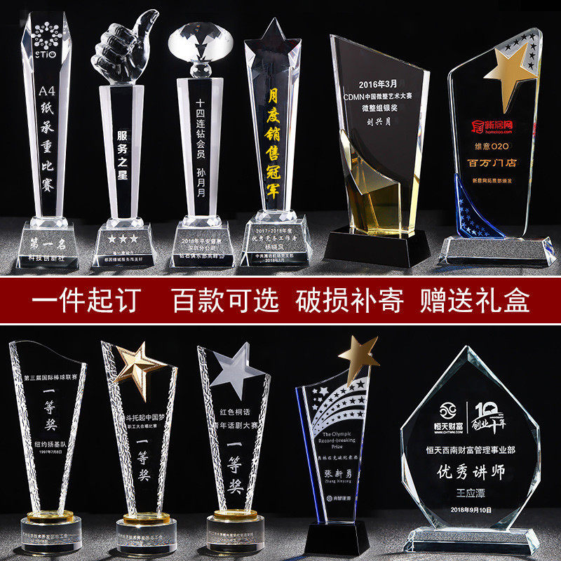 Crystal Trophy Medals Custom Excellent Employees Creative Competition Championship Team Thumbs Pentagon Lettering Awards
