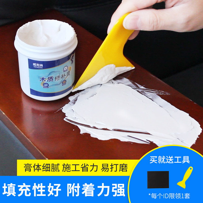 Wood repair batch soil paste wood floor furniture potholes hole nail eye repair gap wood filling seam agent