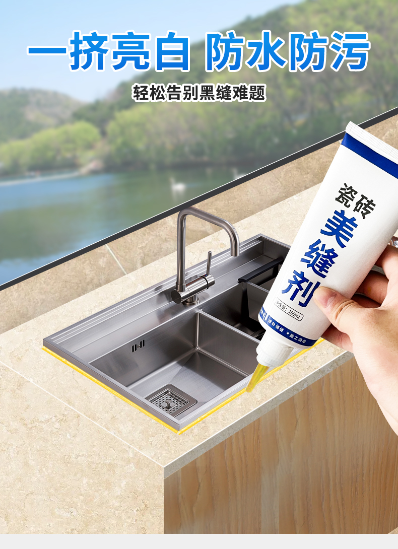 Keo chà ron đẹp sàn gạch lát nền nhà bếp chuyên dụng chống thấm và nấm mốc keo bịt kín toilet dính nhỏ keo bẫy bang keo sieu dinh