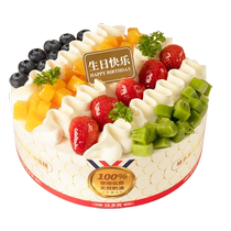 Weiduomei Birthday Cake Beijing Citywide Delivery Fruit Cake Classic 100%