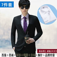 7 наборов черного воротника меча