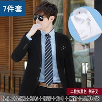 2 черный 7 -цельный набор