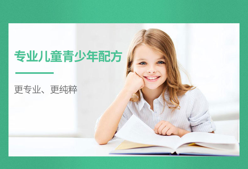 NC NC sức khỏe não thực phẩm dầu cá cá DHA trẻ em học sinh và thanh thiếu niên để tăng cường dinh dưỡng bộ nhớ và các sản phẩm sức khỏe - Thức ăn bổ sung dinh dưỡng viên canxi