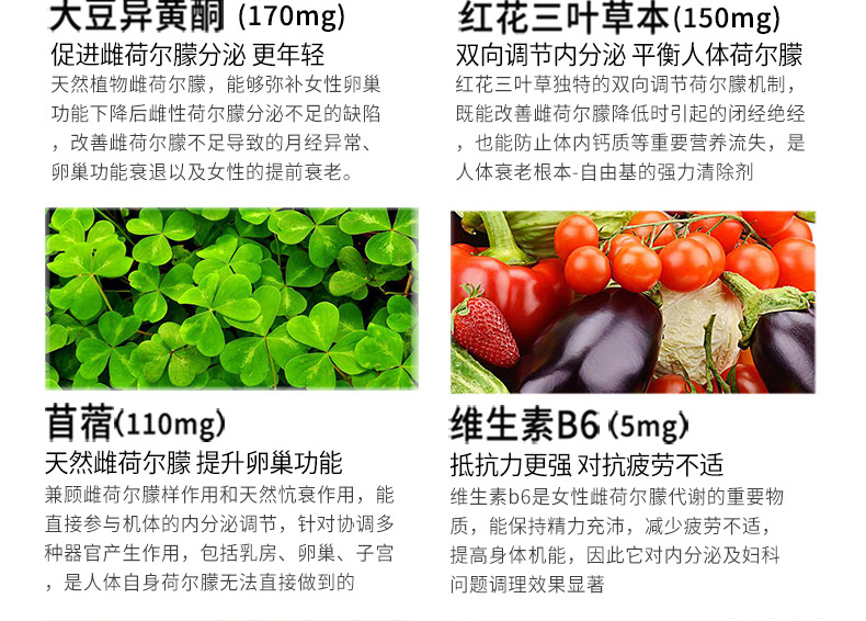 NHP đậu nành isoflavones của Anh mãn kinh sản phẩm sức khỏe phụ nữ duy trì buồng trứng lão hóa sớm vô kinh viên nang điều hòa - Thức ăn bổ sung dinh dưỡng viên uống bổ sung collagen