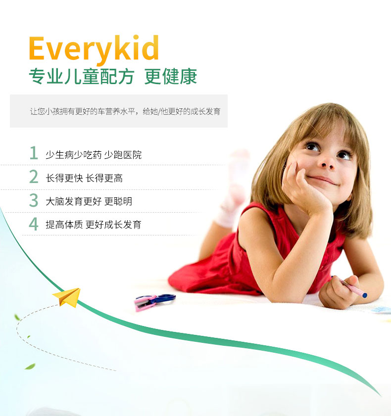 Vitamin trẻ em của Anh tăng cường thể lực, miễn dịch, nhiều yếu tố vi lượng, bổ sung các sản phẩm y tế - Thức ăn bổ sung dinh dưỡng thực phẩm chức năng bổ mắt