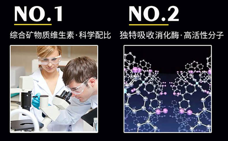 Vitamin tổng hợp NC của Anh cải thiện khả năng miễn dịch, giảm mỡ, tập thể dục, tăng thực phẩm cơ bắp, các sản phẩm chống béo, nam giới trưởng thành - Thức ăn bổ sung dinh dưỡng viên vitamin e