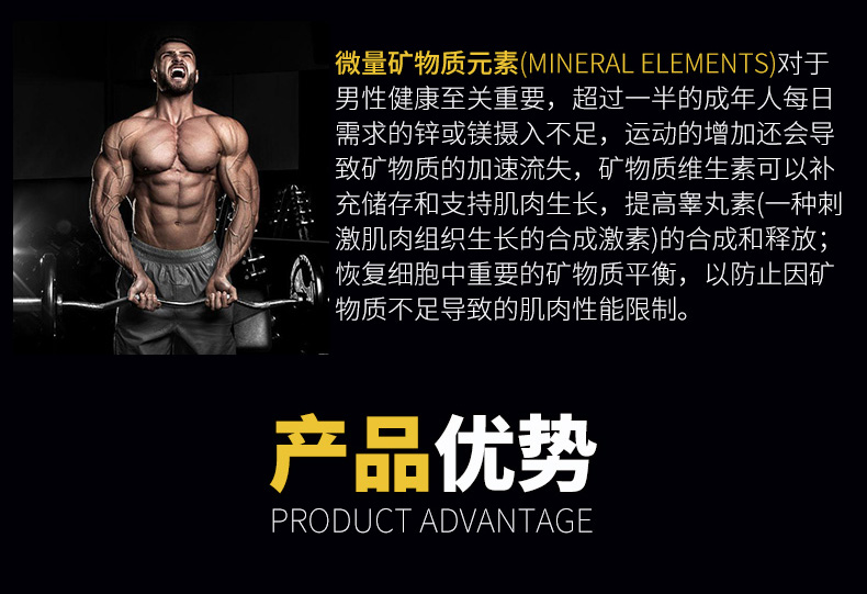 Vitamin tổng hợp NC của Anh cải thiện khả năng miễn dịch, giảm mỡ, tập thể dục, tăng thực phẩm cơ bắp, các sản phẩm chống béo, nam giới trưởng thành - Thức ăn bổ sung dinh dưỡng viên vitamin e