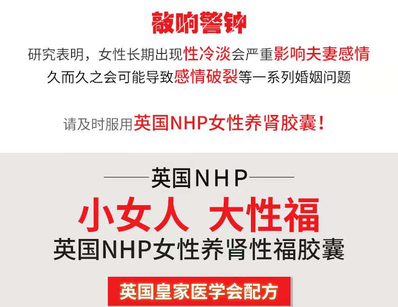Viên nang thực phẩm dành cho nữ và thận của NHP maca Ziyin lạnh của phụ nữ để tăng cường tình dục - Thức ăn bổ sung dinh dưỡng viên uống đậu nành