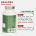 Vitamin trẻ em của Anh tăng cường thể lực, miễn dịch, nhiều yếu tố vi lượng, bổ sung các sản phẩm y tế - Thức ăn bổ sung dinh dưỡng thực phẩm chức năng bổ mắt Thức ăn bổ sung dinh dưỡng