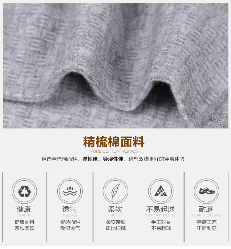 Chaussettes - collants PLAYBOY 2411-5_02 - Ref 780163 Image 14