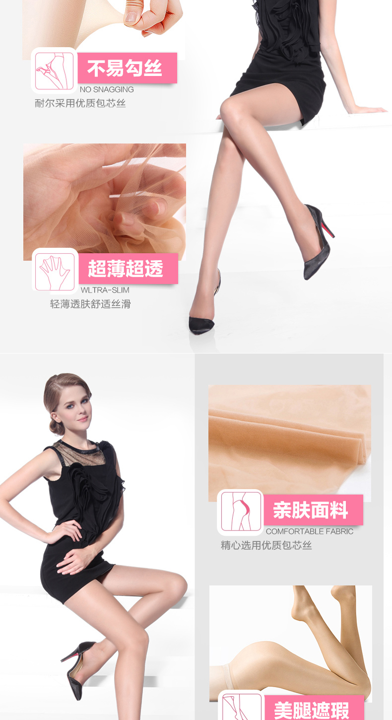 Chaussettes - collants W1670_C07 - Ref 780033 Image 13