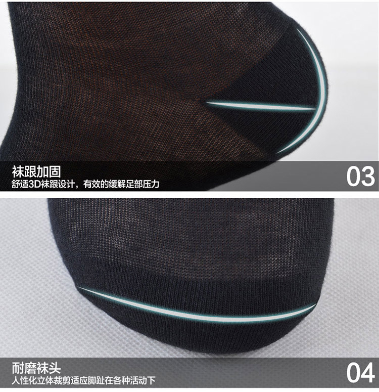 Chaussettes - collants PESAIL 8118_960 - Ref 780092 Image 19