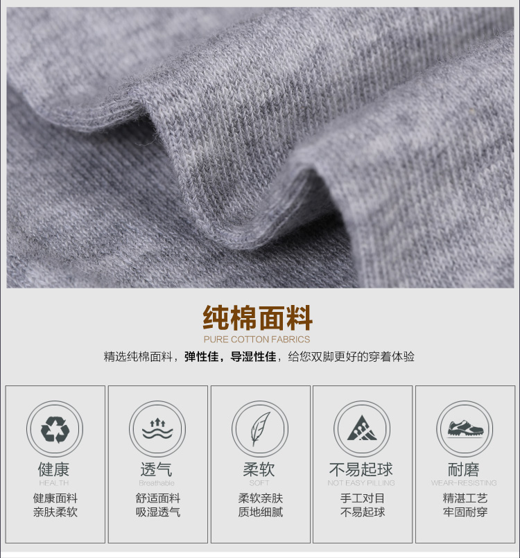 Chaussettes - collants PLAYBOY L2716-5_03 - Ref 780159 Image 14