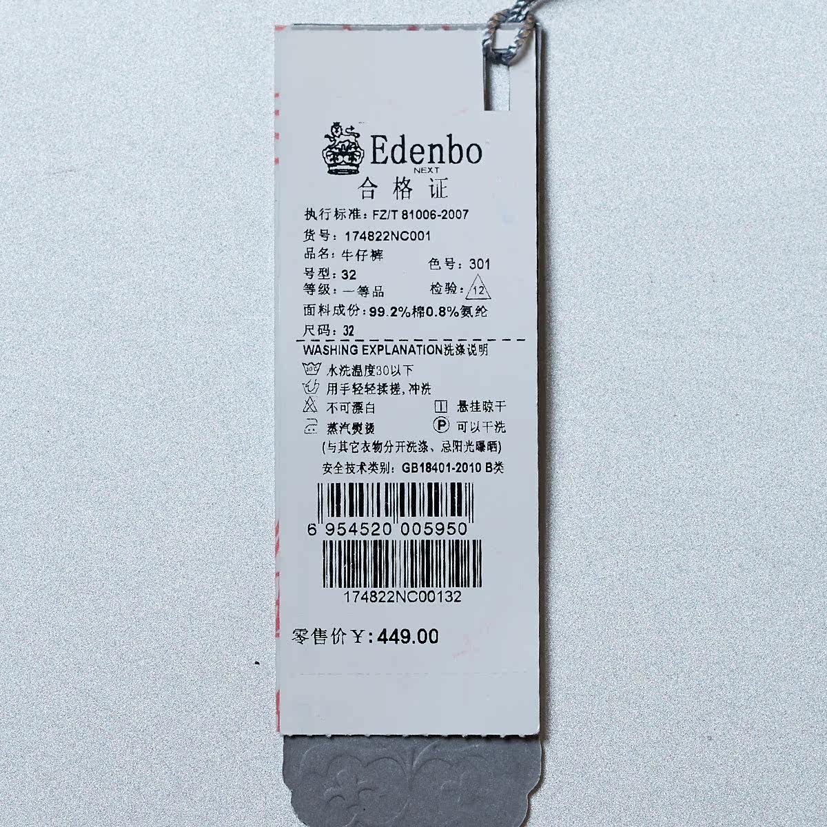 Jeans homme EDENBO - Ref 1480977 Image 13