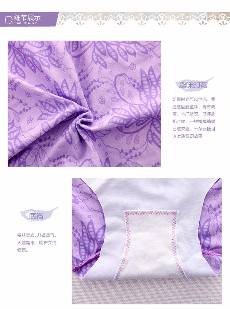 Slip REALWILL 513615_01 - Ref 667553 Image 13