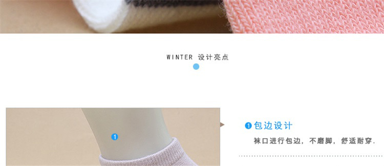 Chaussettes - collants YUUKA YUUKAH10119_06 - Ref 779970 Image 13