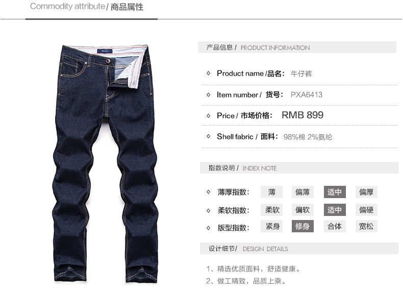 Jeans homme PROGEN - Ref 1480995 Image 12