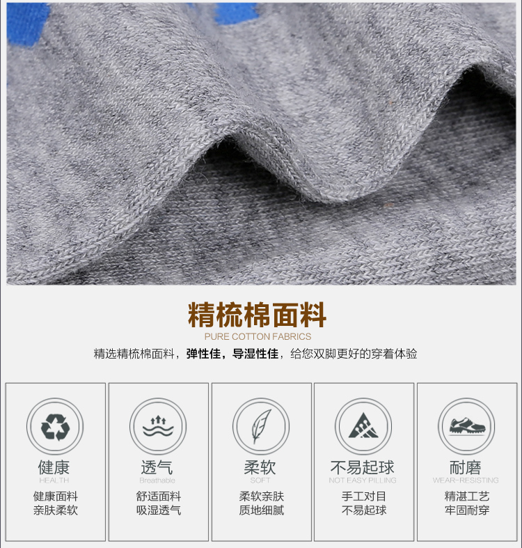 Chaussettes - collants PLAYBOY 2404-5_02 - Ref 780152 Image 16