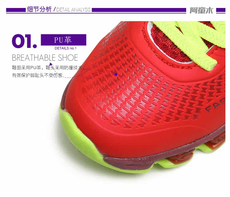 Chaussures enfants ATONGMU - Ref 1030212 Image 21