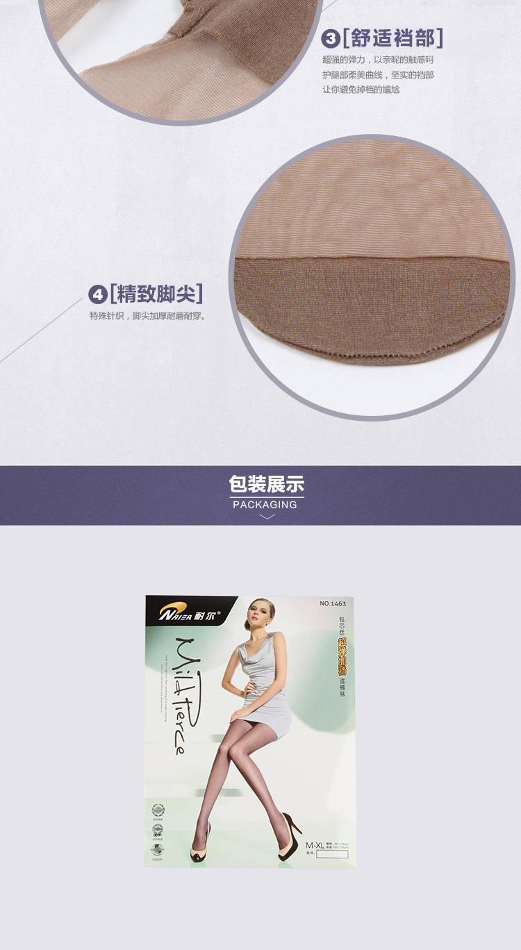 Chaussettes - collants 1463_911 - Ref 780045 Image 17