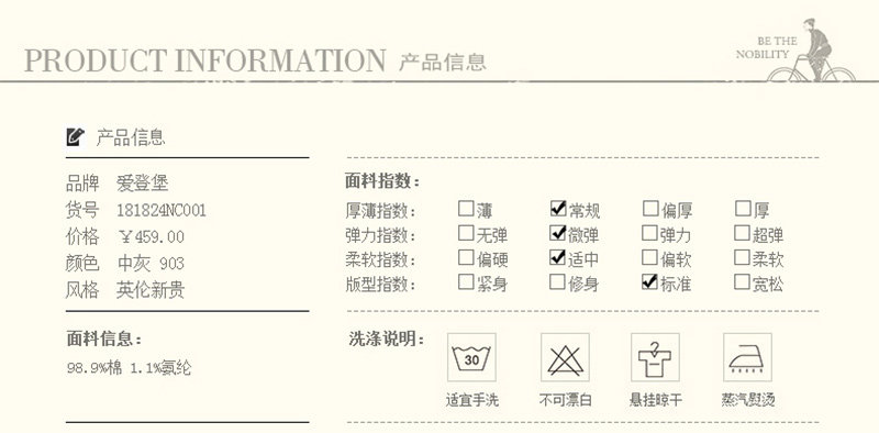 Jeans homme EDENBO - Ref 1480975 Image 14