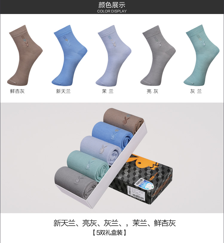 Chaussettes - collants PLAYBOY L2716-5_08 - Ref 780157 Image 16