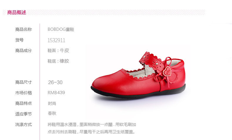 Chaussures enfants BOBDOG creux - Ref 1030259 Image 22