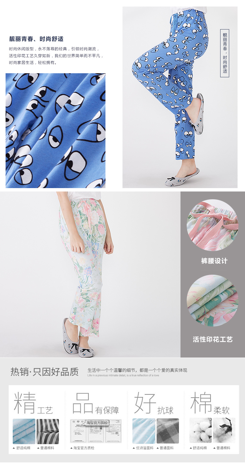 Pantalon pyjama NAIN SOOK 61N2B602D_05 - Ref 715534 Image 13