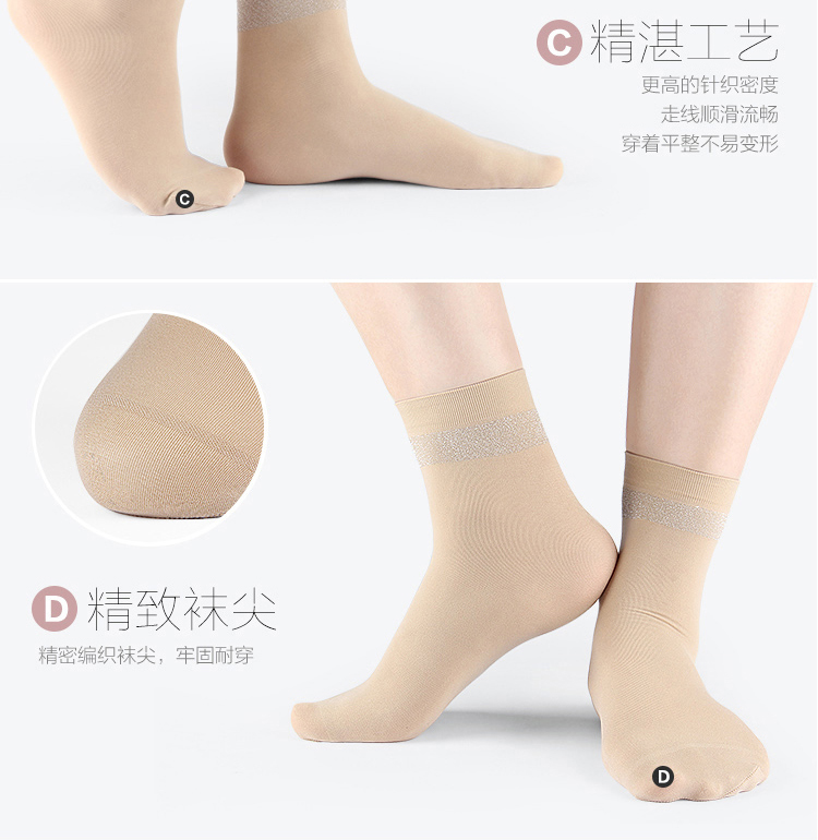 Chaussettes - collants W1768_505 - Ref 780042 Image 20