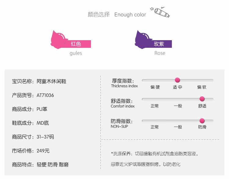 Chaussures enfants ATONGMU - Ref 1030212 Image 20