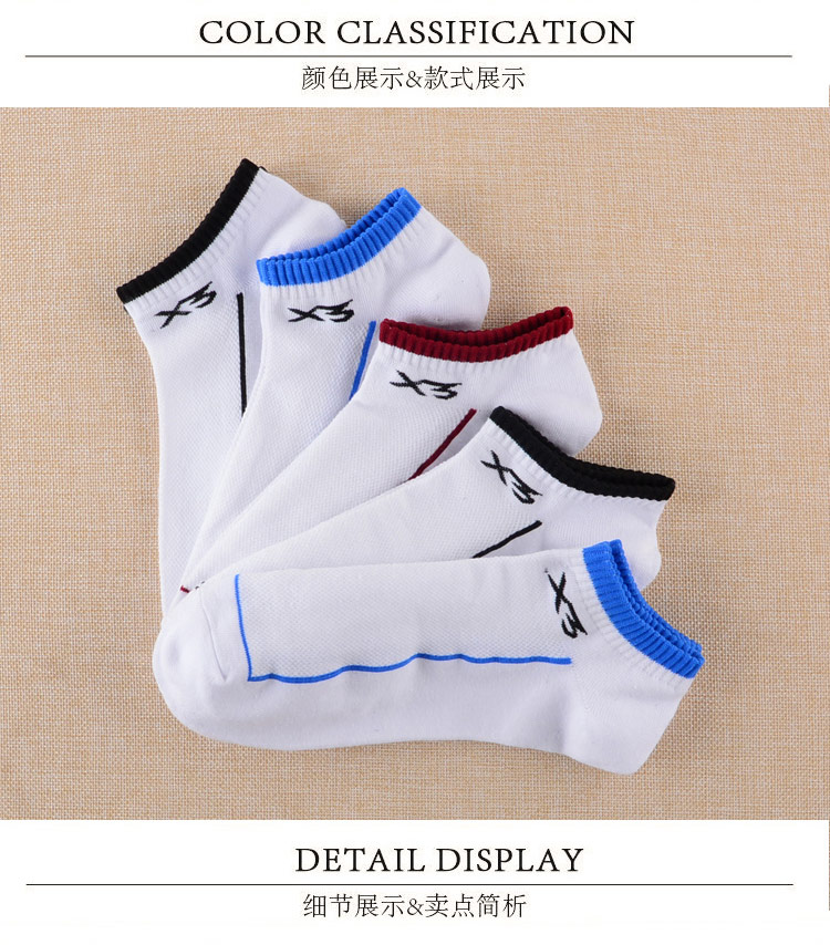 Chaussettes - collants PESAIL 8209_950 - Ref 780149 Image 13