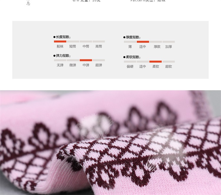 Chaussettes - collants YUUKA YUUKAH10124_06 - Ref 780019 Image 13