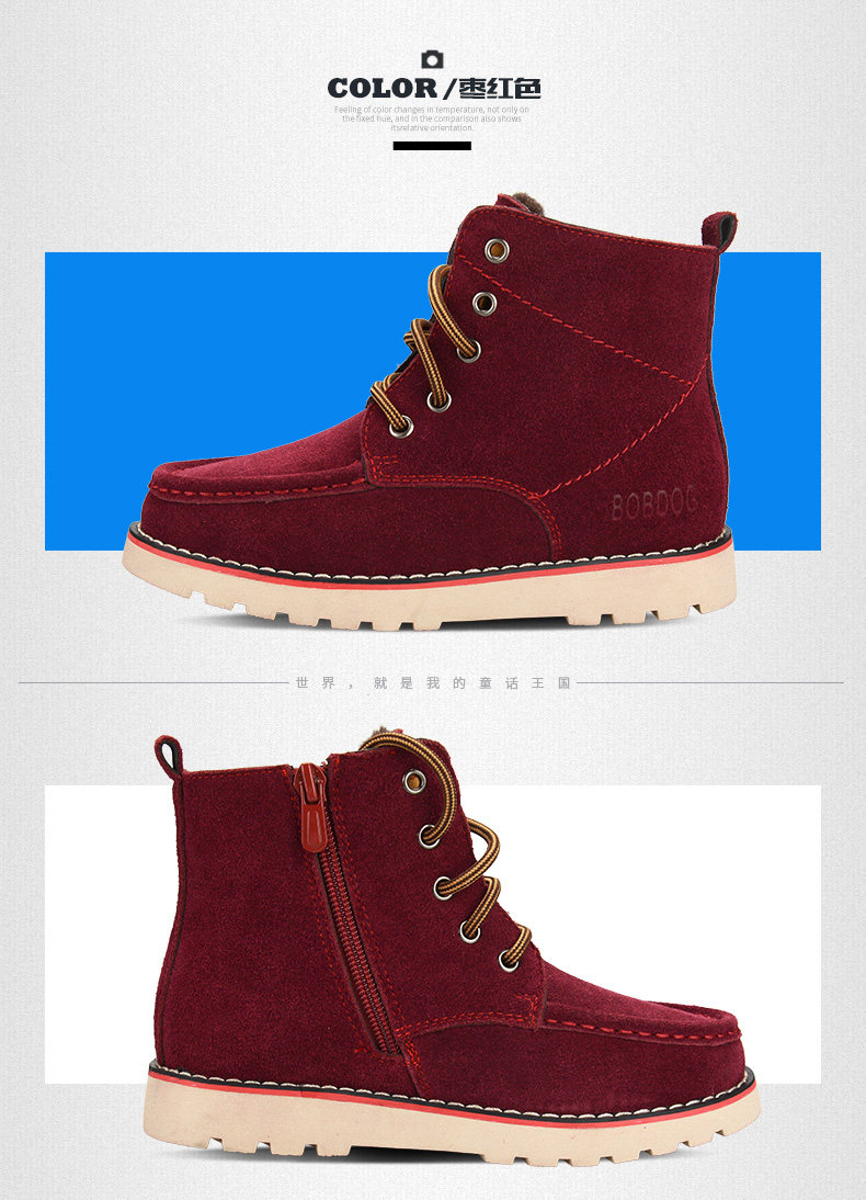 Chaussures enfants en cuir BOBDOG - Ref 1030267 Image 23