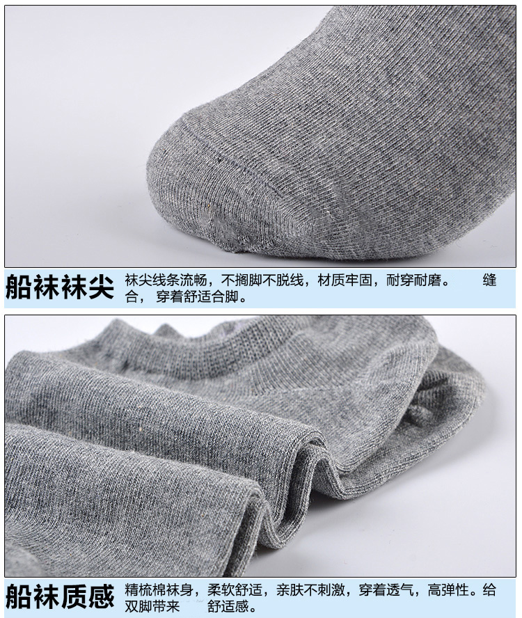 Chaussettes - collants PESAIL 8106_980 - Ref 780103 Image 15