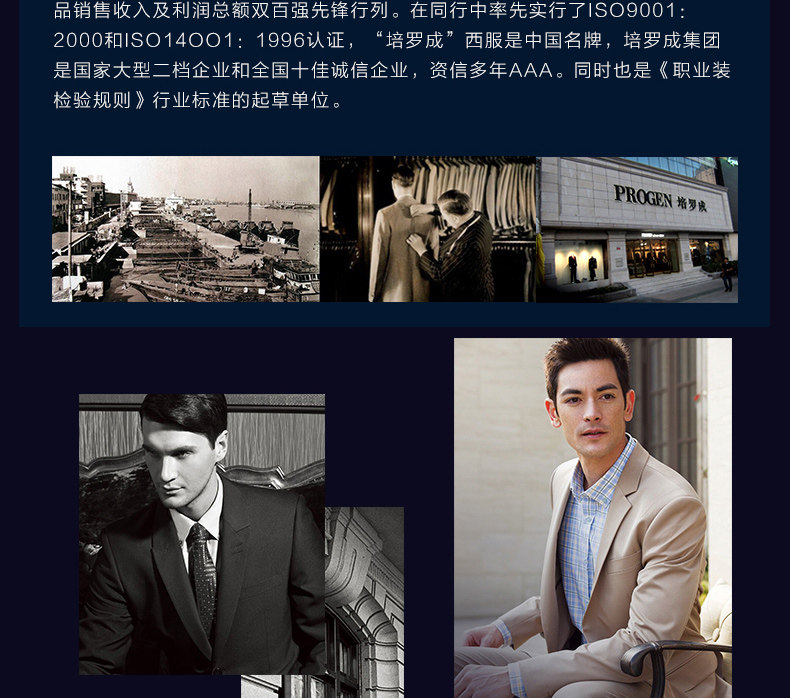 Jeans homme PROGEN - Ref 1480985 Image 21