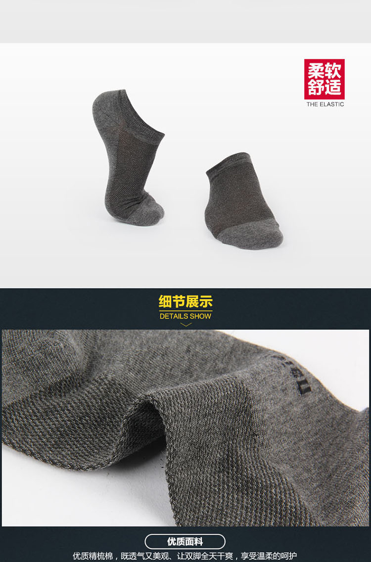 Chaussettes - collants W2489_dase - Ref 780041 Image 23