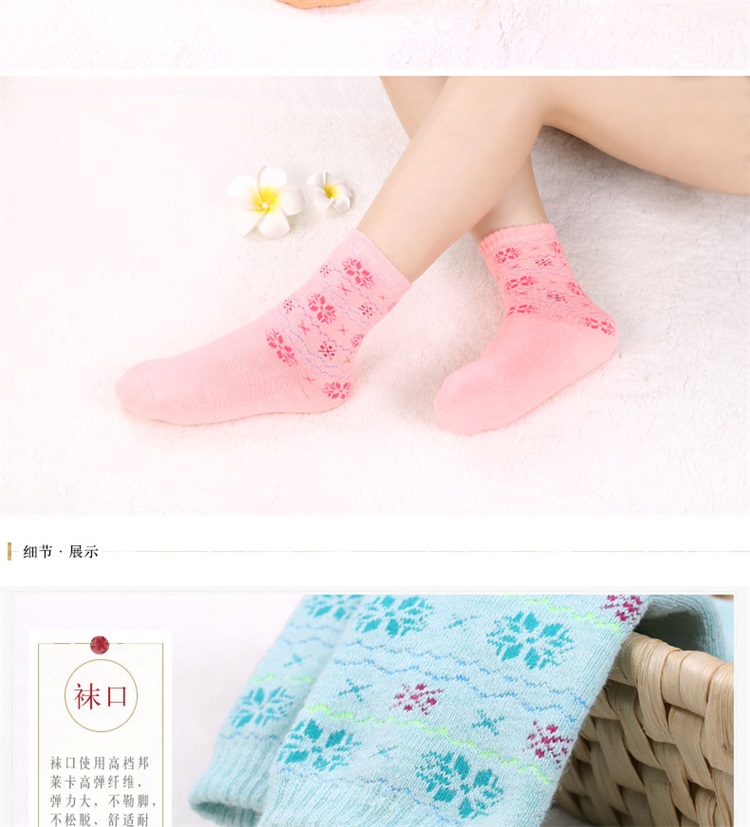 Chaussettes - collants YUUKA YUUKAH10072_04 - Ref 780008 Image 21