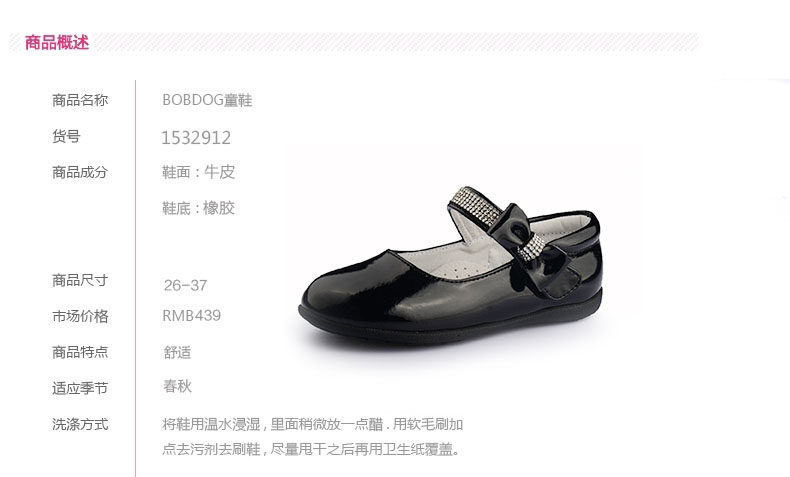 Chaussures enfants BOBDOG - Ref 1030257 Image 24