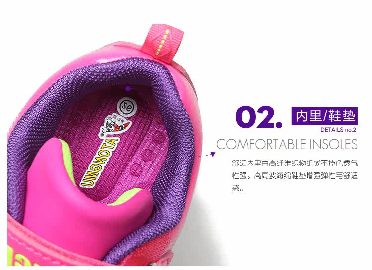 Chaussures enfants ATONGMU - Ref 1030215 Image 22